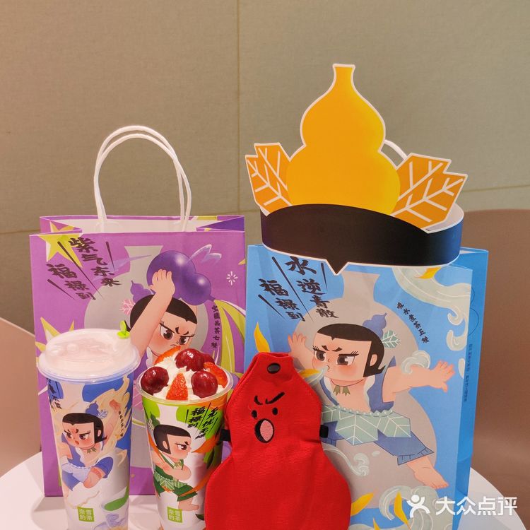 传下去！奈雪联名了葫芦兄弟[胜利]