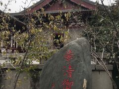 -华清宫景区
