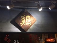 门面-绿柠食堂(北外滩店)