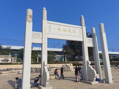 -宝安西湾红树林湿地公园