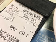 -翠华餐厅(旺角文华商场店)