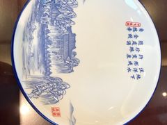 -草包包子铺1937(普利街店)
