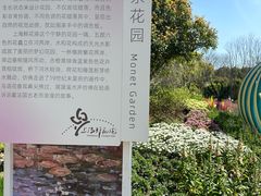 -上海鲜花港