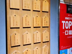 -三兄弟高炉烧饼