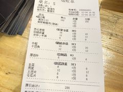-锅来乐地锅鸡(安亭店)