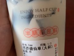 -书亦烧仙草(金港国际步行街店)