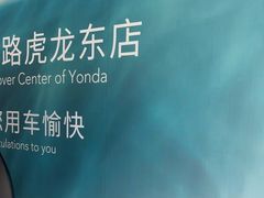 -上海永达捷豹路虎4S旗舰店
