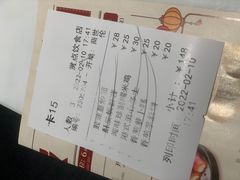 -赏点粤式点心(广州塔店)