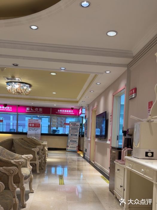 北京俪婴妇产医院(朝阳大悦城店)图片