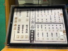 -乐乐姐超级土豆(中关村5号店)
