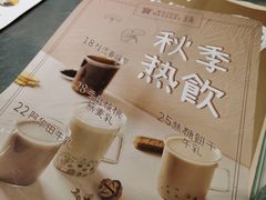 -宝珠奶酪(浦东金桥店)