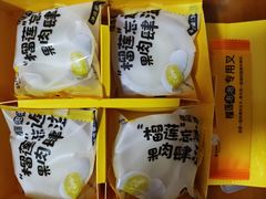 -薇薇安千层蛋糕(府城店)