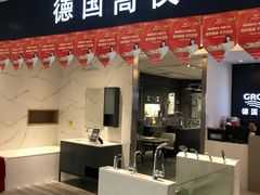 -居然之家家居生活MALL(丽泽店)