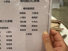 -三亚海韵度假酒店·韵和轩中餐厅