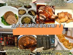 -A One Kitchen·南京精菜馆(晶丽酒店店)