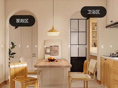 -住范儿家装·整体家装·装修设计