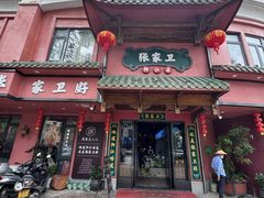 -张家卫·阳江菜·小海鲜(肥婆湾桥店)