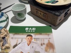 -费大厨辣椒炒肉(黄兴中心广场店)