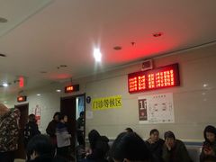 -杭州市第三人民医院