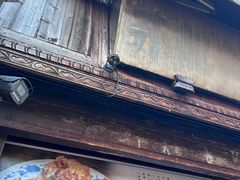 -滋啦啦油煎铺一乌镇萝卜丝饼