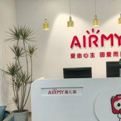 -爱儿美儿童摄影亲子馆(五路居店)