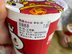 -蜜雪冰城(滨河西路店)