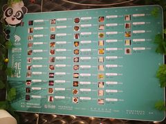 菜单-三牦记·很牛的牦牛肉(柏条河北路下段店)