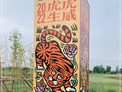 -嘉北郊野公园