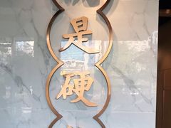 -么子烤肉(化龙池店)