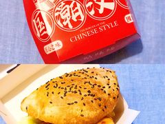 臭豆腐香酥鸡堡-咭味哆·炸鸡汉堡(昌安店)