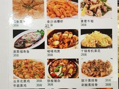 菜单-乔睿四季轩(樟阁路店)