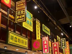-弄堂小笼包(西青中北永旺购物中心店)