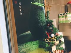 -御抹茶