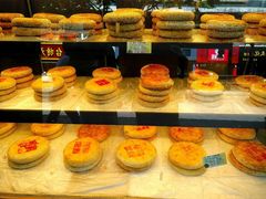 -百饼园(澳门路店)