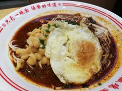 -犟一碗双椒鸡面(得意世界店)