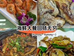 -景好海鲜餐厅(大鹏必选旅游店)