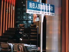 -人民咖啡馆(四行仓库店)