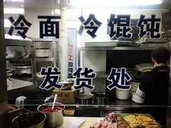-玉华饮食店(茅台路店)