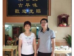 眼镜同安封肉(大元路新店)-聪辉同安老美食饭店(大元路店)