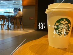 -星巴克(深圳罗湖书城店)