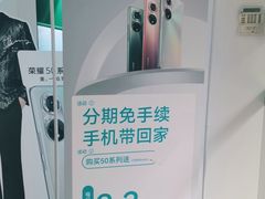 -荣耀授权专卖店(黄浦浙江中路店)