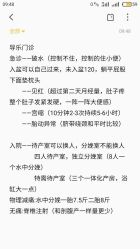 -上海市长宁区妇幼保健院