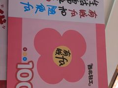 -西北轻工批发市场