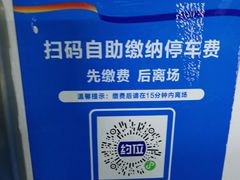 -福苗小骆驼烧烤(曲江店)