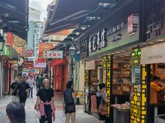 -澳门长洲糯米糍(柯打苏沙街店)