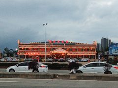 -丰食农家乐