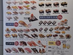 -滨寿司(新街口中央商场店)