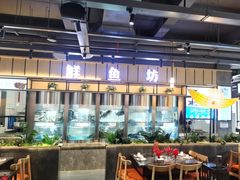 -老船舫·现做活鲜鱼馆(东郊记忆店)