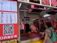 -阿娟牛肉丸·手打牛肉丸·现做现卖