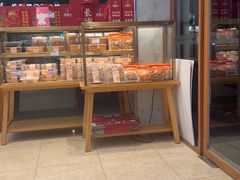 -吴酥生宫廷酥饼(黄兴中路店)